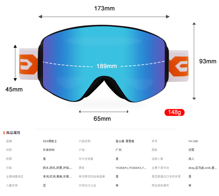 磁吸锁扣款YH240(图1)