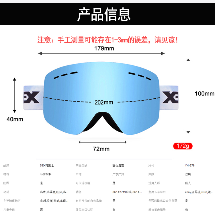 亲子款YH278(图2)