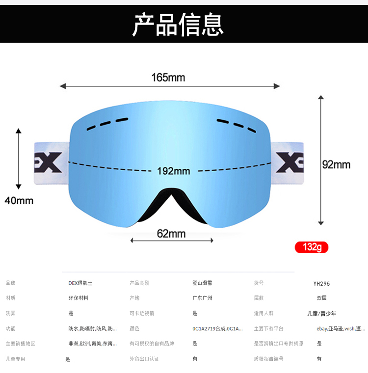 亲子款YH295(图1)