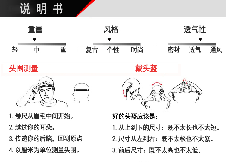 滑雪头盔DXH-603(图6)