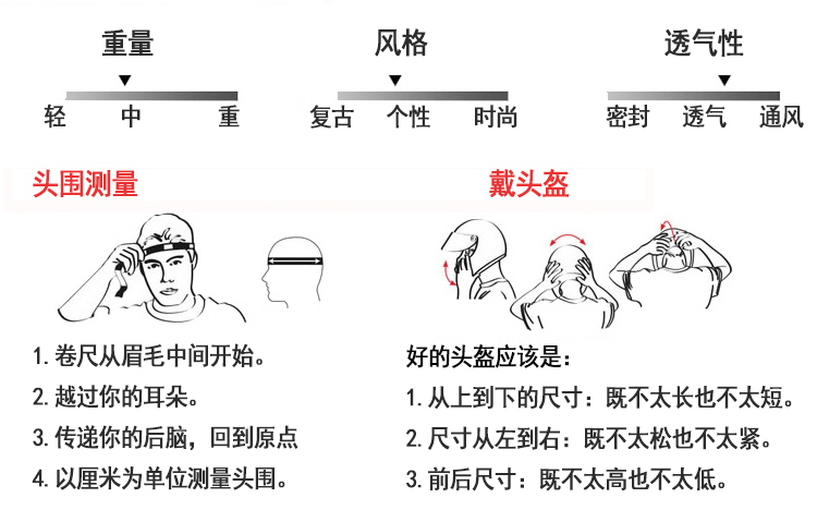 滑雪头盔DXH-802(图7)